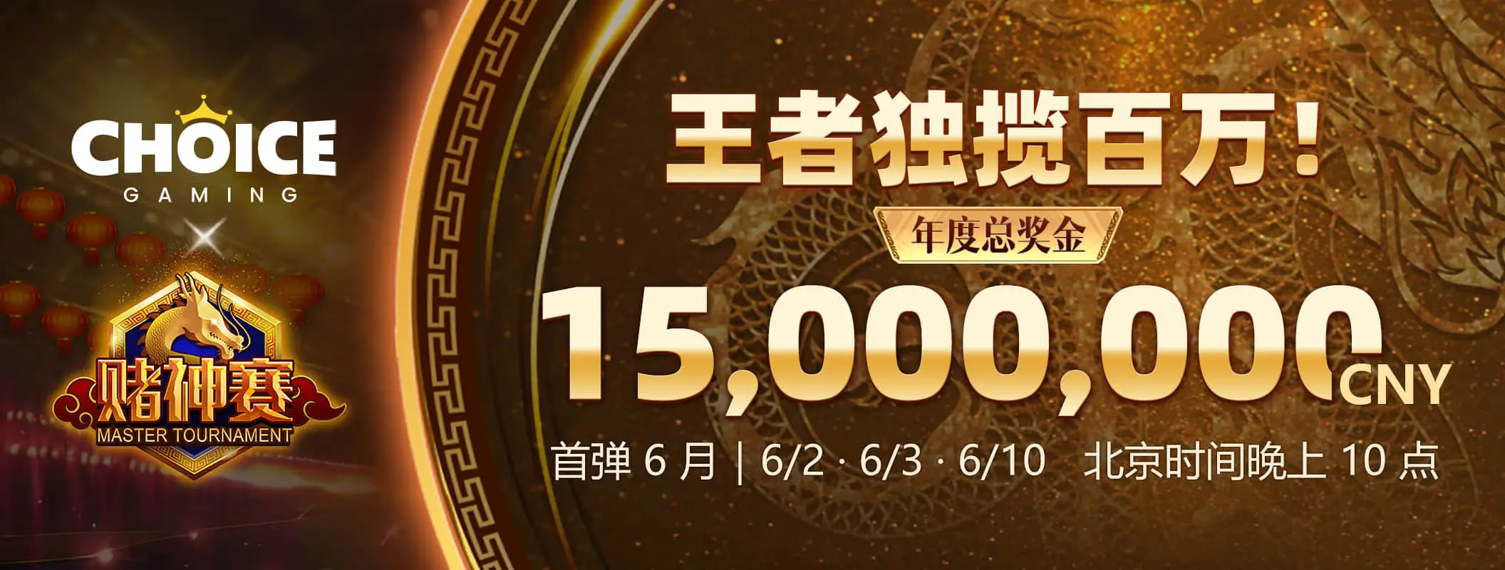 综合赛事精选视觉